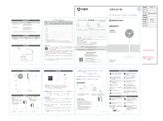 艾美特FA20-RD108 (FB20159DR-DC)